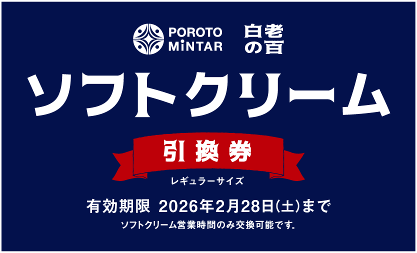 シークレットデザイン一種