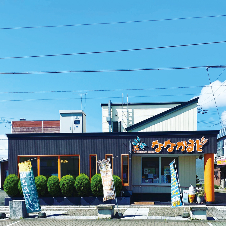 ベーカリーショップななかまど