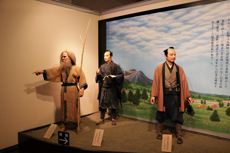 仙台藩白老元陣屋資料館