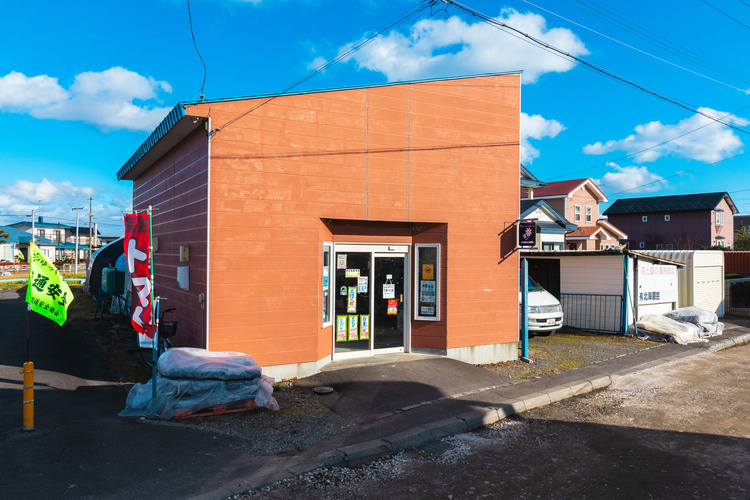 北海園芸 白老栄町店